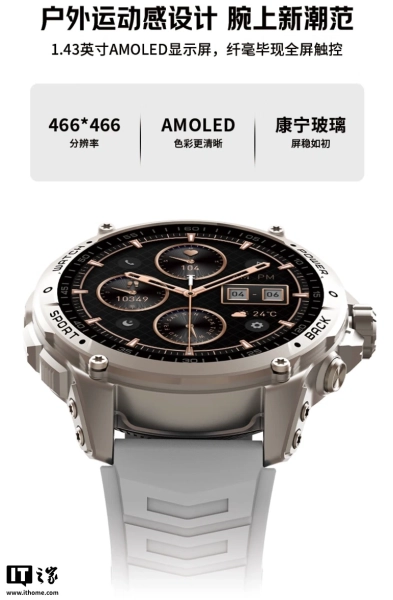 Lenovo Watch GT Pro