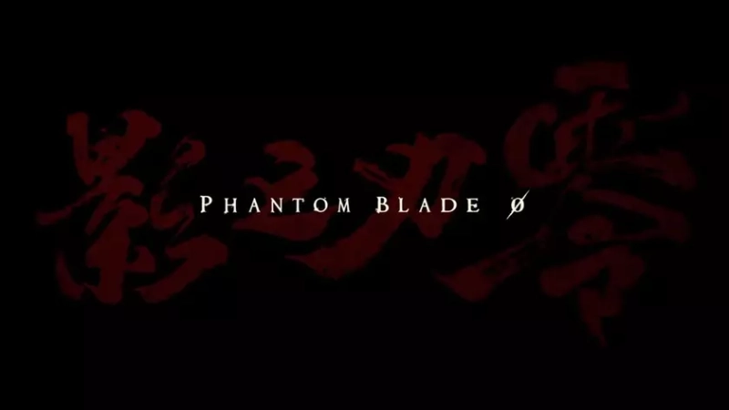 Phantom Blade Zero: Чего ожидать от свежего релиза культовой серии игр?
