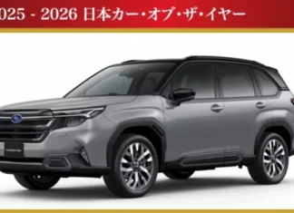 Гибридный Subaru Forester: как кроссовер года покорил жюри Japan Car of the Year