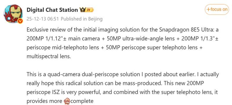 Камеры Oppo Find X9 Ultra