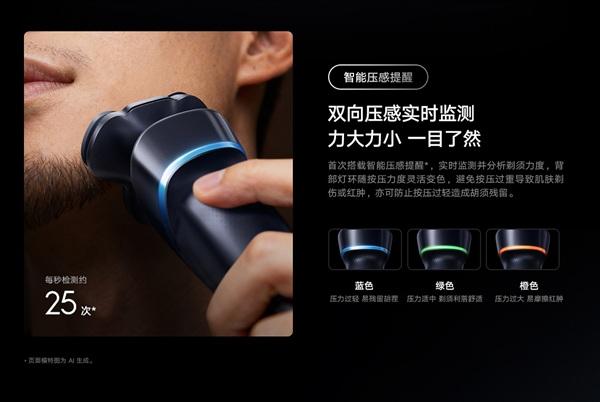 Xiaomi выпустила Mijia Electric Shaver Pro — интеллектуальную электробритву, которая гарантирует комфорт пользователю