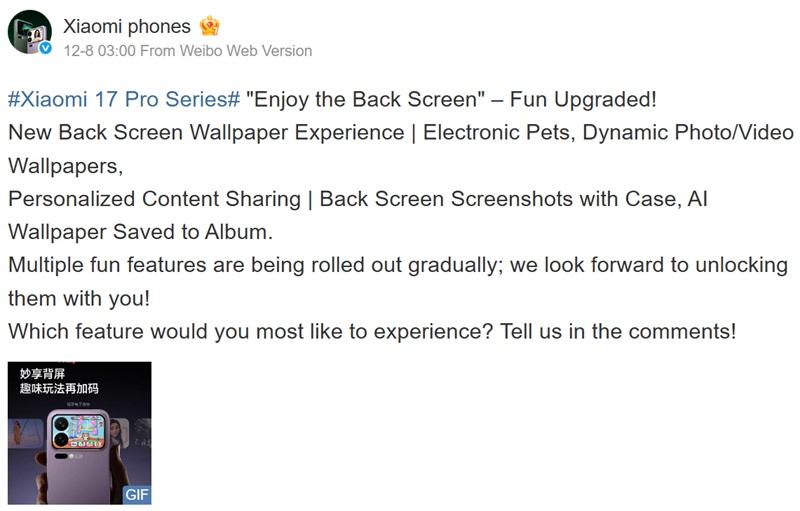Новые функции заднего дисплея