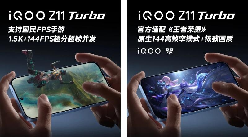 Геймерский субфлагман iQOO Z11 Turbo получит топовый чипсет Snapdragon 8 Gen 5, батарею на 7600 мАч и быструю зарядку 100 Вт