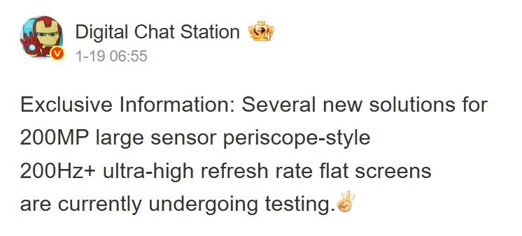 Инсайд: OnePlus 16 станет первым смартфоном на рынке с кадровой частотой 200 Гц