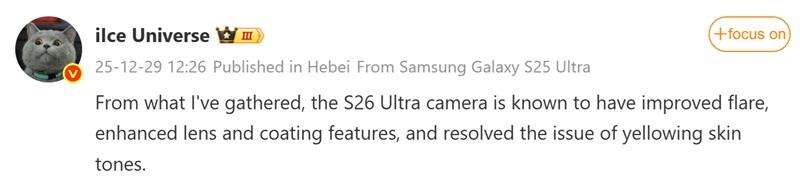 Изменения все же будут: авторитетный инсайдер рассказал о важных улучшениях в камерах Galaxy S26 Ultra