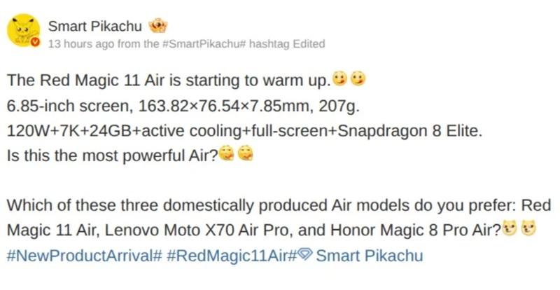 Характеристики RedMagic 11 Air