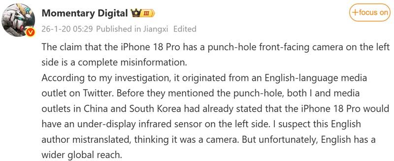 Новый модуль Face ID для iPhone 18 Pro