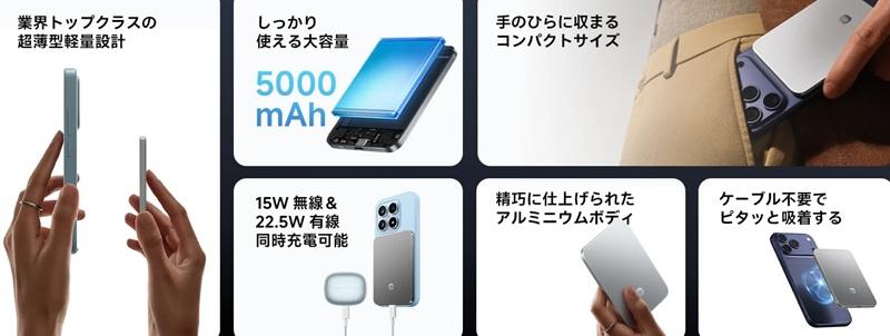 Дизайн Xiaomi Ultrathin Magnetic Power Bank