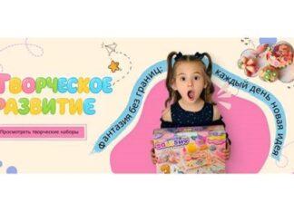 Детские игрушки и творческие наборы Mistoigrashok — развитие через игру