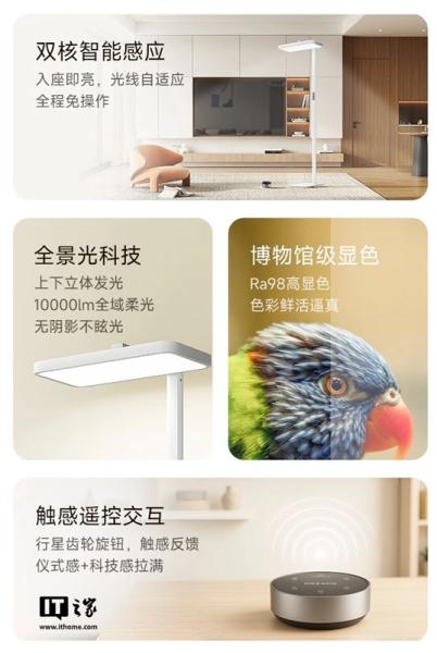 Dreame представила умный светильник SL02 с 3D‑освещением и датчиком присутствия