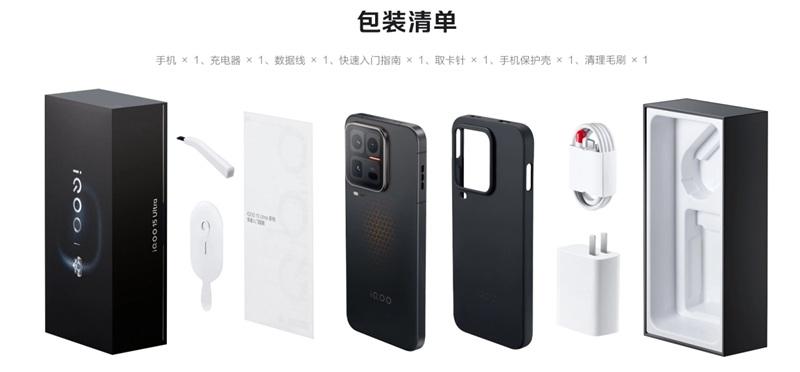 Представлен iQOO 15 Ultra