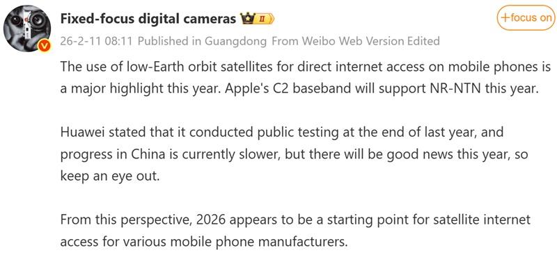 Секрет прямого подключения к Starlink раскрыт: iPhone 18 Pro получит новейший модем Apple C2 с поддержкой технологии NR-NTN