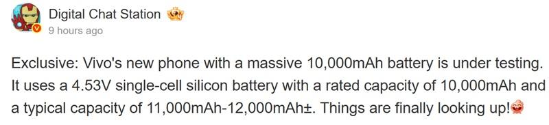 Забудьте про зарядку: Vivo готовит смартфон с аккумулятором до 12 000 мАч
