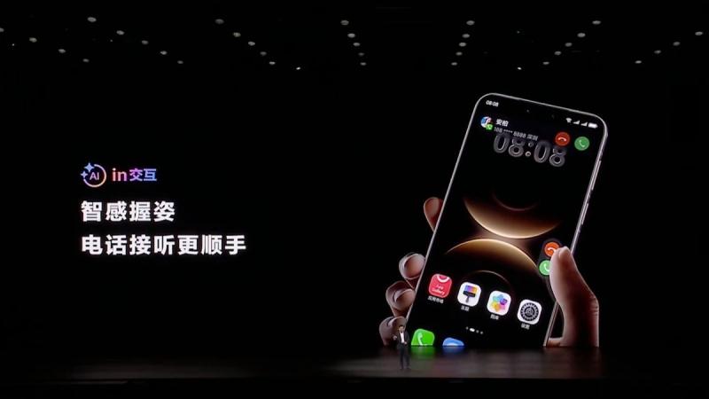 Huawei Mate 80 Smart Grip