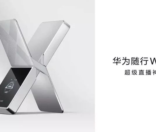 Huawei разрушает стереотипы: представлен Wi-Fi X — карманный роутер со скоростью 5.3 Гбит/с