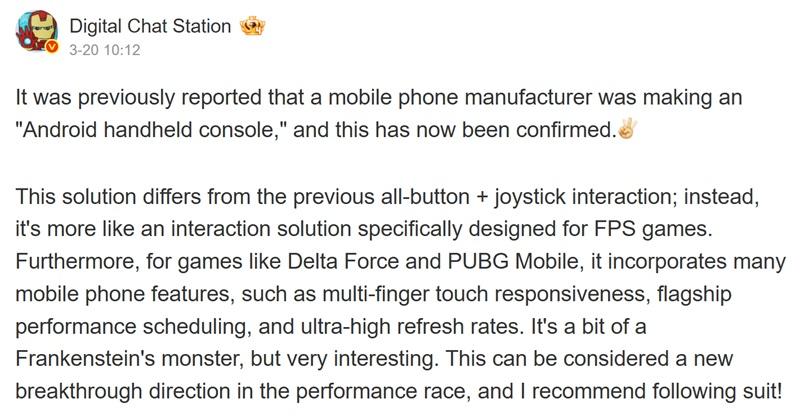 Инсайдер: OnePlus разрабатывает портативную игровую консоль с сенсорным управлением