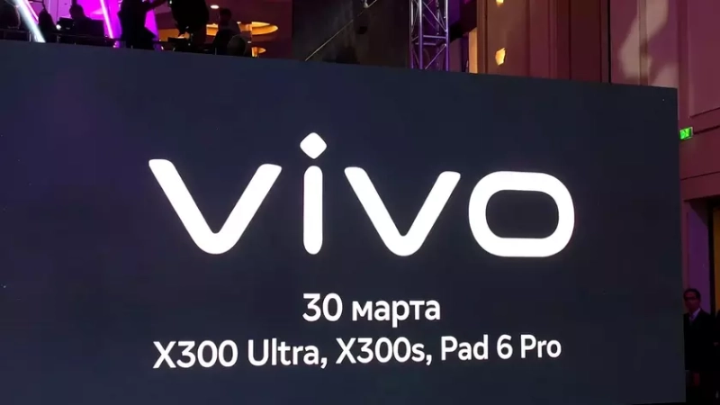 Камера смартфона Vivo X300 Ultra