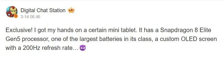 Первый в мире планшет с 200 Гц OLED-экраном