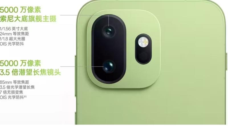 Представлен OnePlus 15T