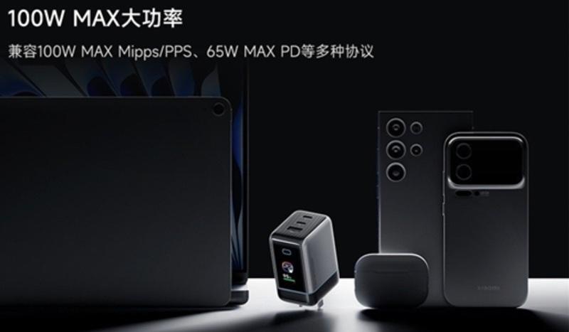 Ultra No. 6 Display Charger