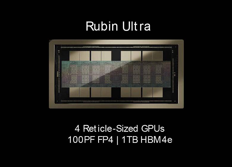 Слишком велик для реальности: почему Nvidia Rubin Ultra стал головной болью для TSMC