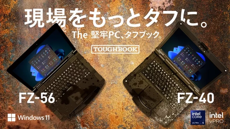 Новые защищенные ноутбуки Panasonic Toughbook