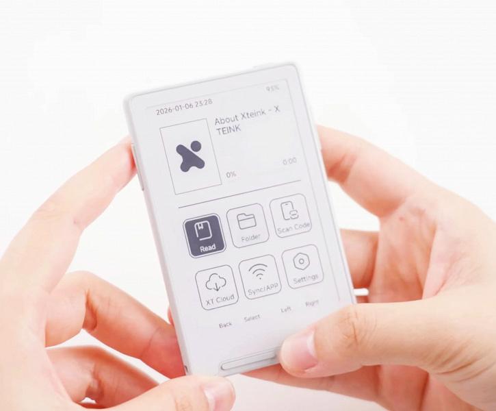 Электронная книга на спине вашего iPhone