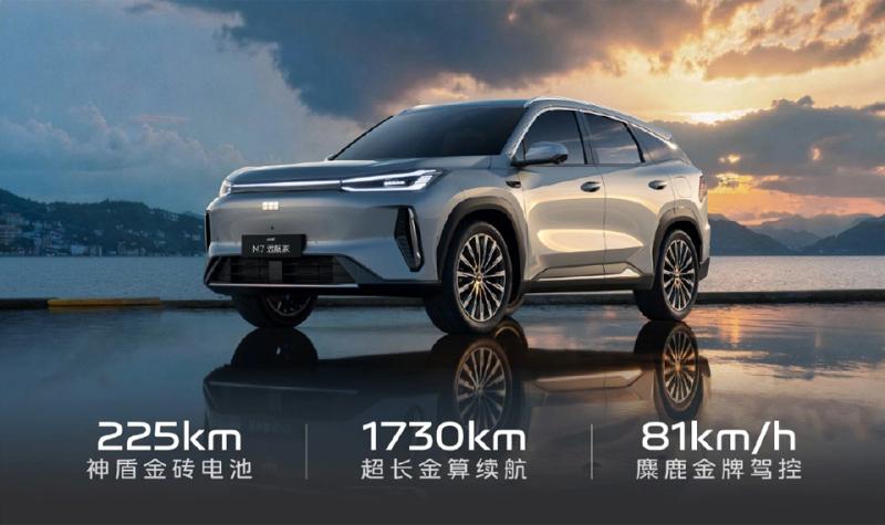 Geely Galaxy M7: технологический прорыв