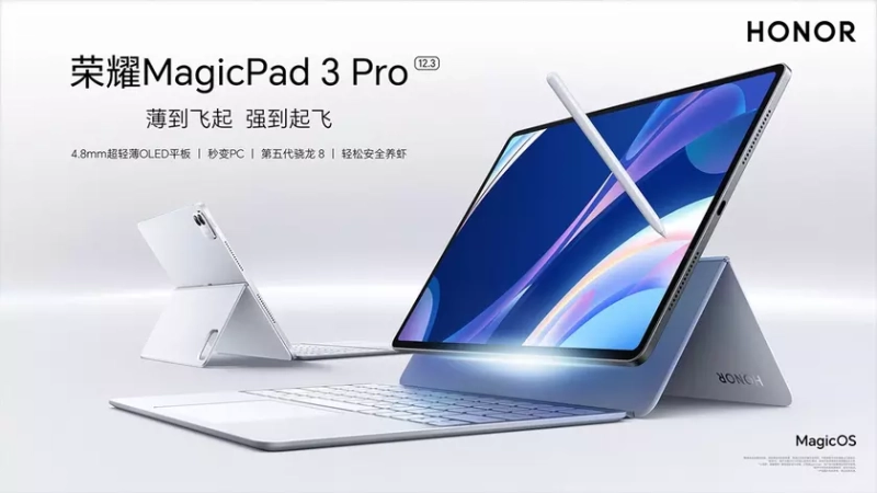Новый MagicPad3 Pro 12.3