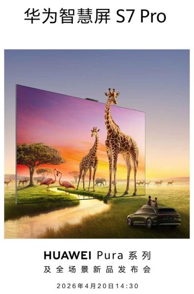 Huawei Smart TV S7 Pro
