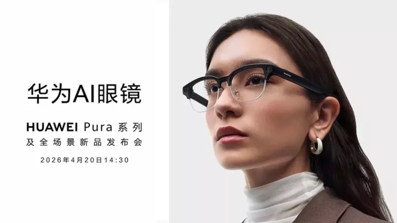 Умные очки Huawei Pura AI Glasses