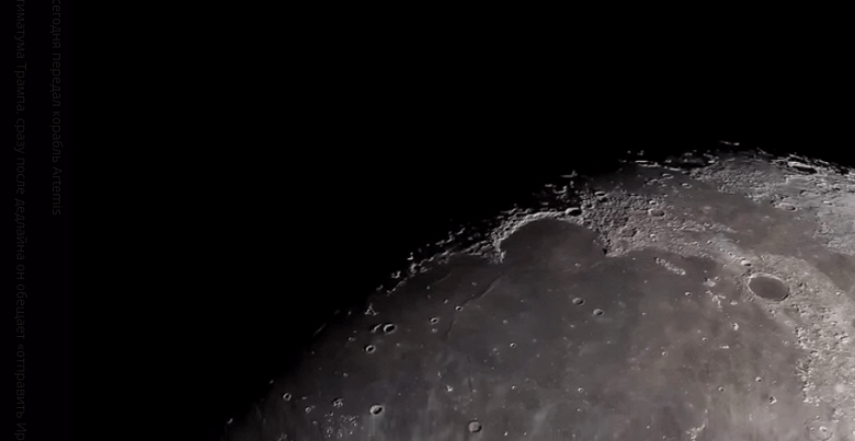 Космический стрим: NASA показало обратную сторону Луны в высоком качестве