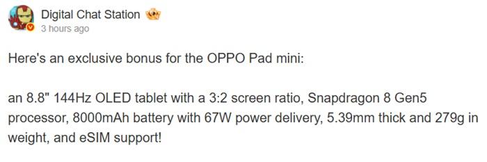 Oppo Pad Mini — компактность нового поколения