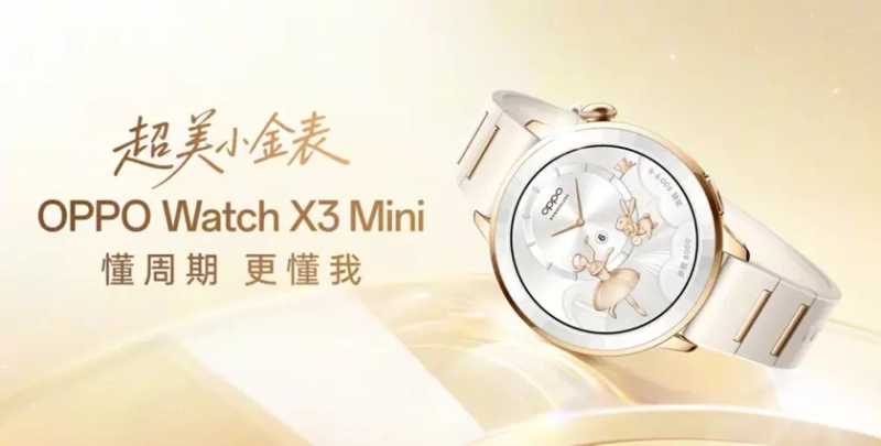 Компактные смарт-часы Oppo Watch X3 Mini с круглым экраном