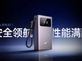 Раскрыт Power Bank C1 от Vidda: 20000 мАч и 140 Вт для самых требовательных устройств