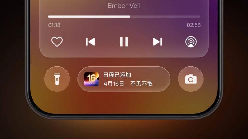 ColorOS 16.1: Новый дизайн интерфейса