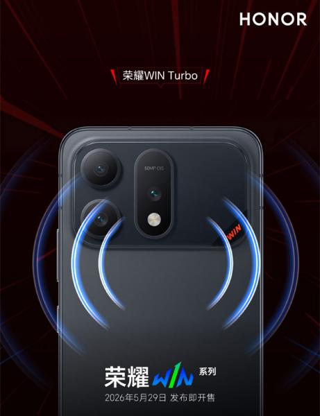 Honor Win Turbo: Смартфон-повербанк