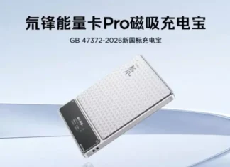 Раскрыт киберпанковый повербанк с AI: Red Magic показал, как должен выглядеть Power Bank будущего