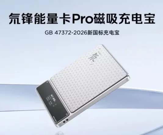 Раскрыт киберпанковый повербанк с AI: Red Magic показал, как должен выглядеть Power Bank будущего