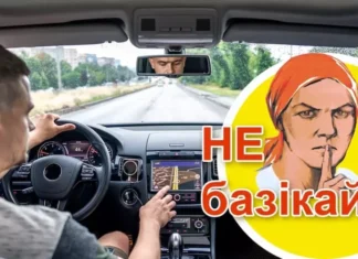 Цифровой шпион на колесах: как современные автомобили превращают вашу жизнь в открытую книгу