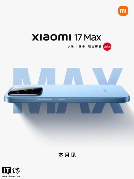 Презентация Xiaomi