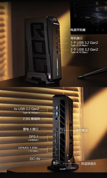 Юбилейный NUC оказался и самым дорогим: ASUS ROG выпустила премиальный компактный PC с RTX 5090, топовым Intel Core и до 128 ГБ оперативки