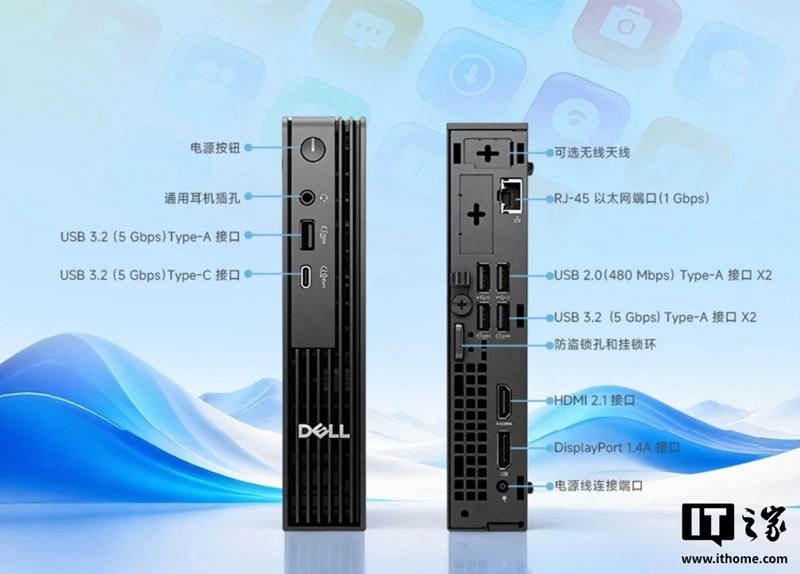 Dell Pro Micro E: Компактность и производительность