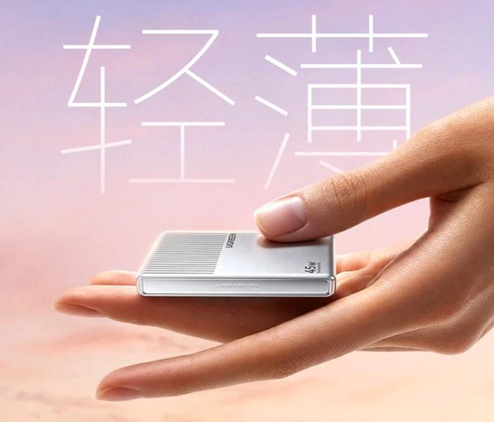 Размер имеет значение: Ugreen Fingertip Power - ультратонкое зарядное устройство с технологией GaN