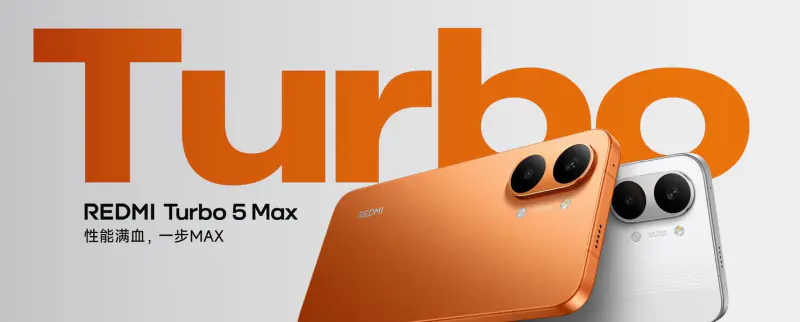 Redmi Turbo 5 Max возглавил рейтинг AnTuTu