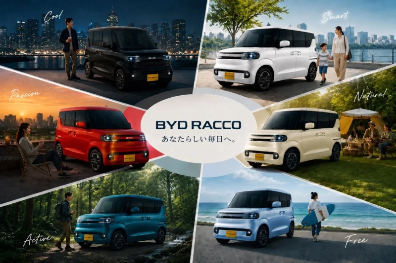 Электрический кей-кар BYD Racco на презентации в Японии