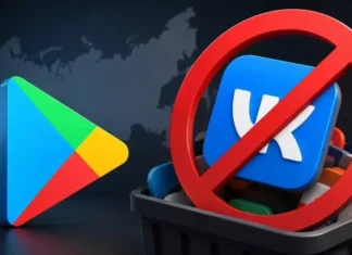 Google Play присоединился к App Store: российские соцсети и мессенджер Max удалены из магазина приложений