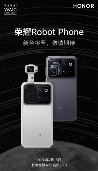 Honor Robot Phone: новый флагман с сенсационными характеристиками готов к массовому производству