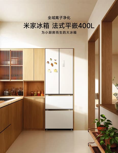 Стройный «француз» Xiaomi: холодильник Mijia 400L, который умеет прятаться в мебели и убивать бактерии