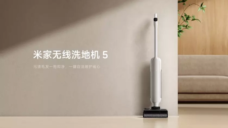 Моющий пылесос Xiaomi Mijia Wireless Floor Scrubber 5